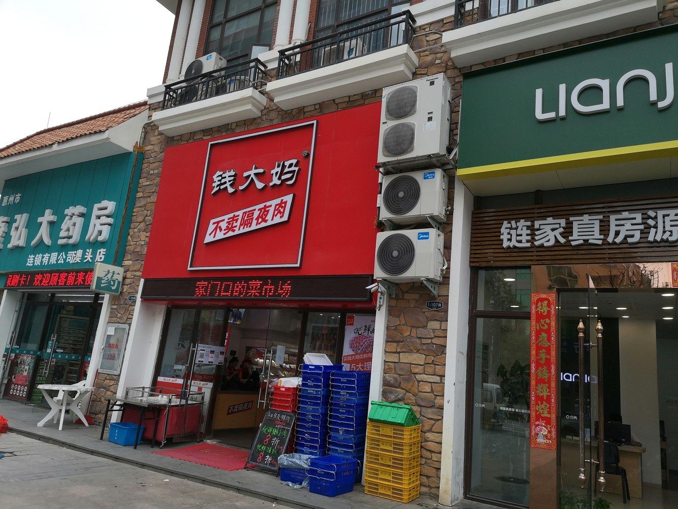 其他