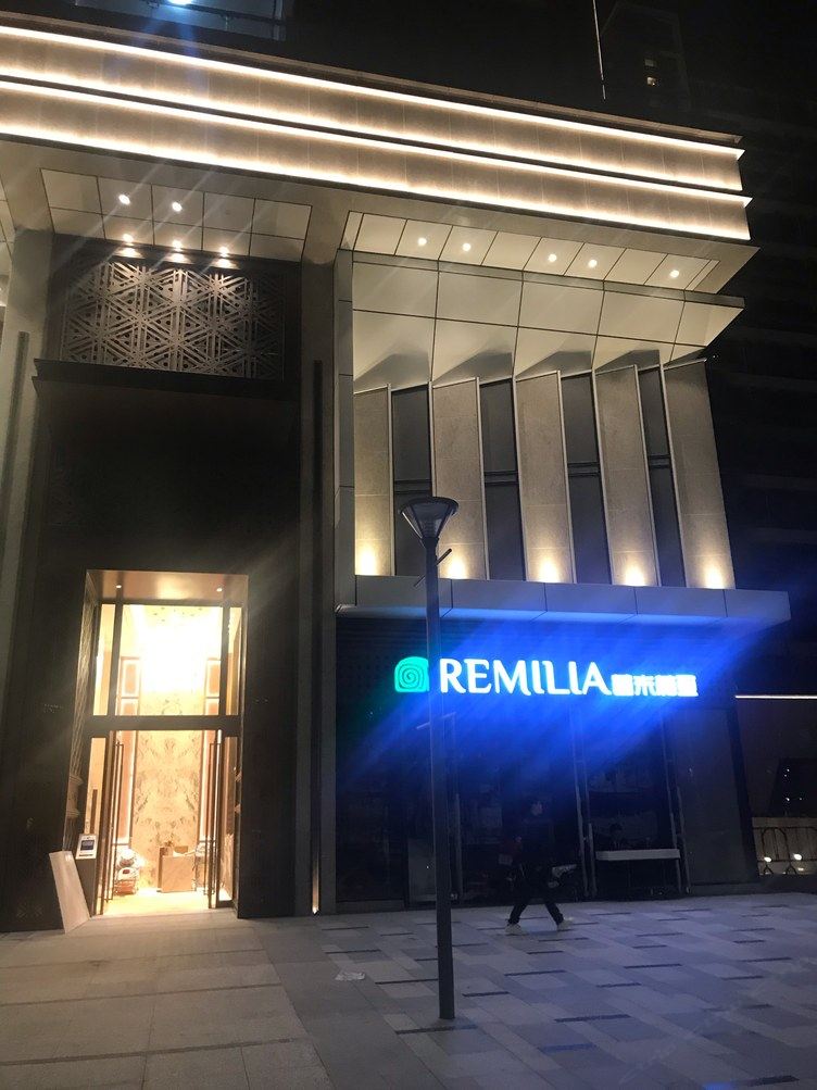 其他