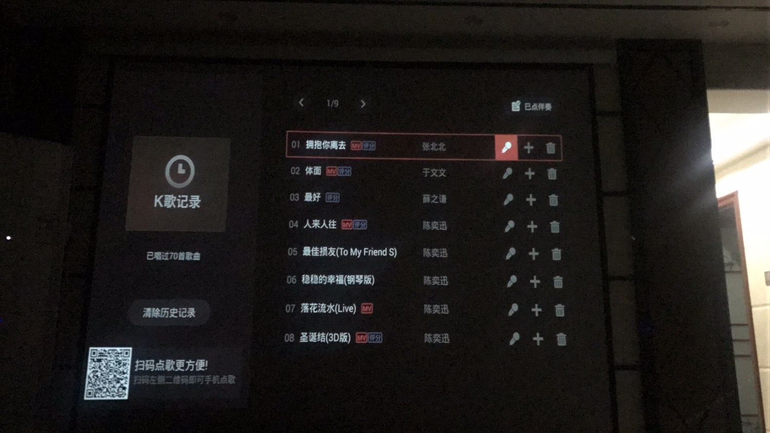 其他