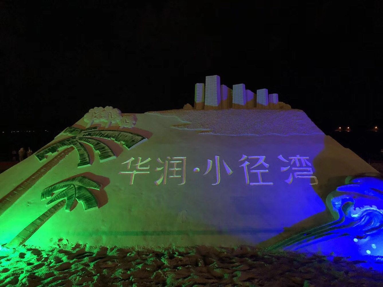 其他