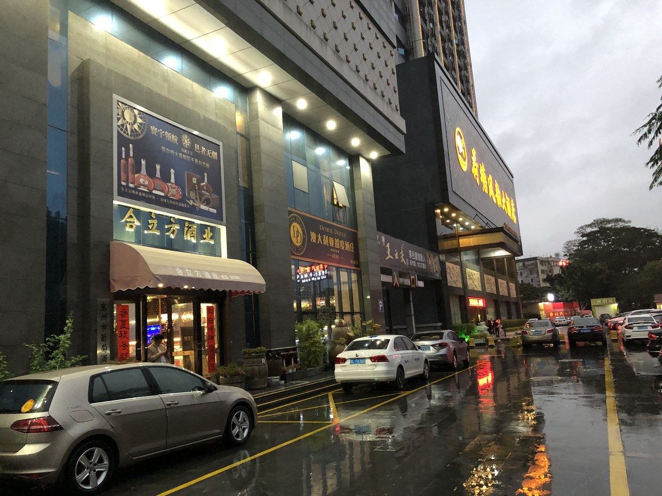 惠州惠州刘晓佳公寓