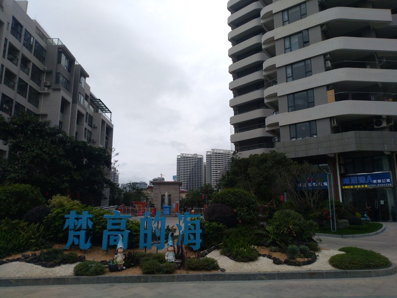 其他