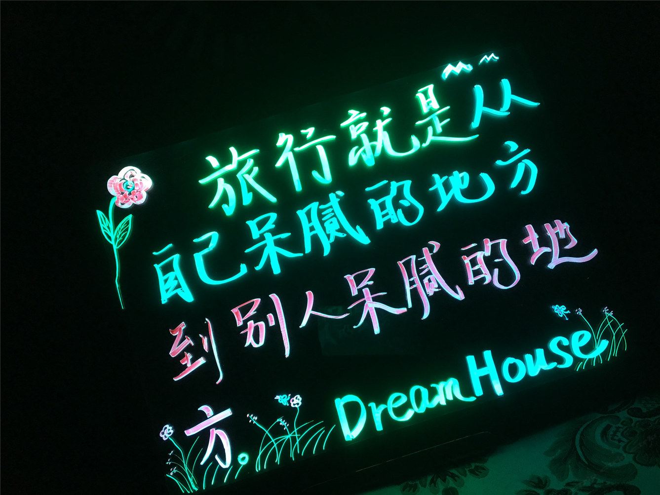 其他