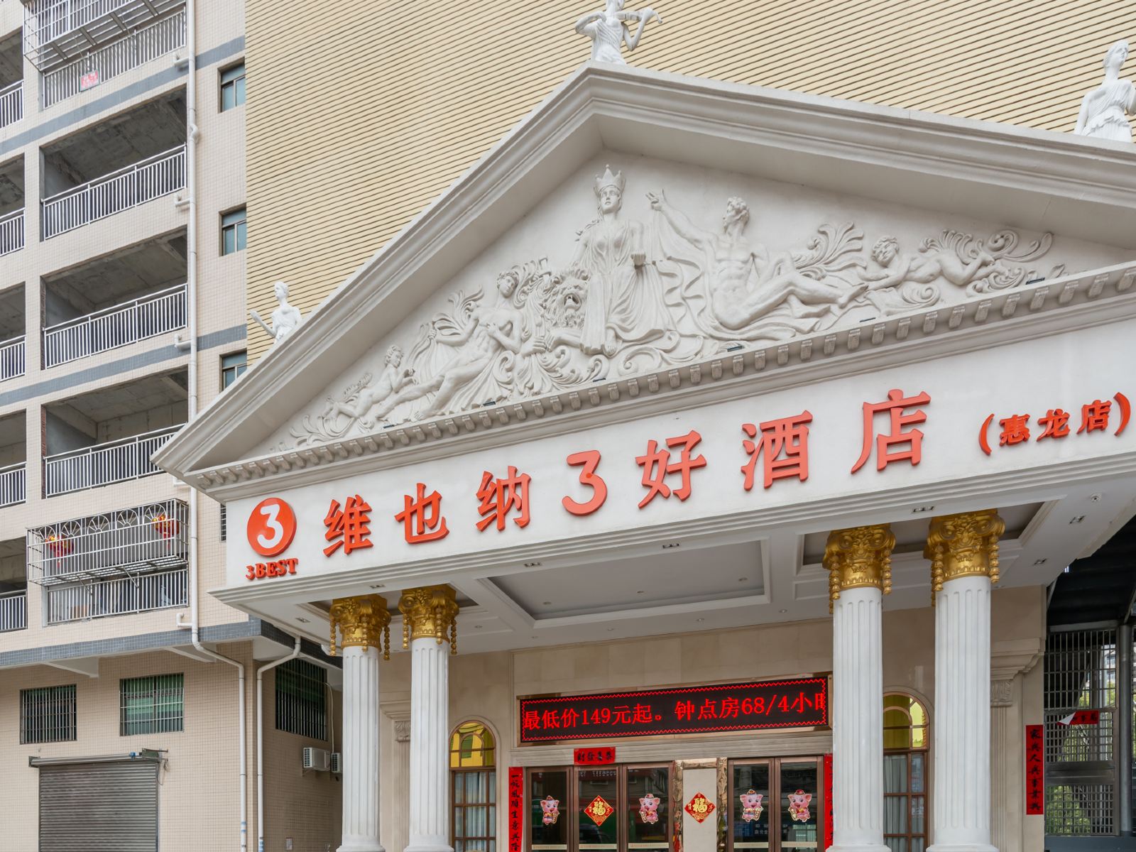 外观