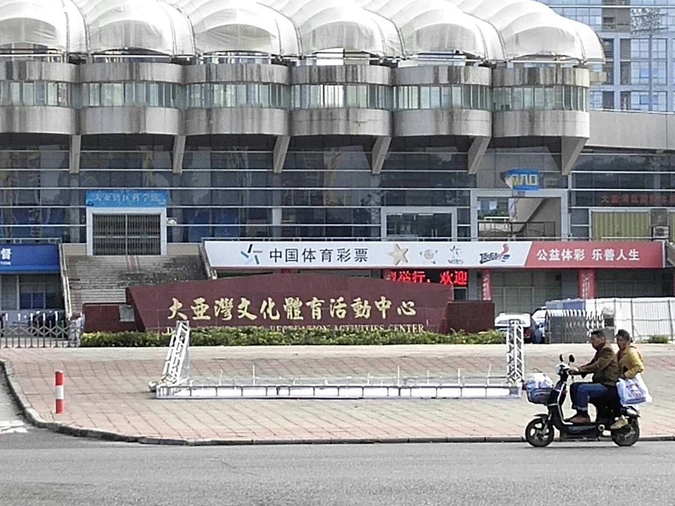 其他