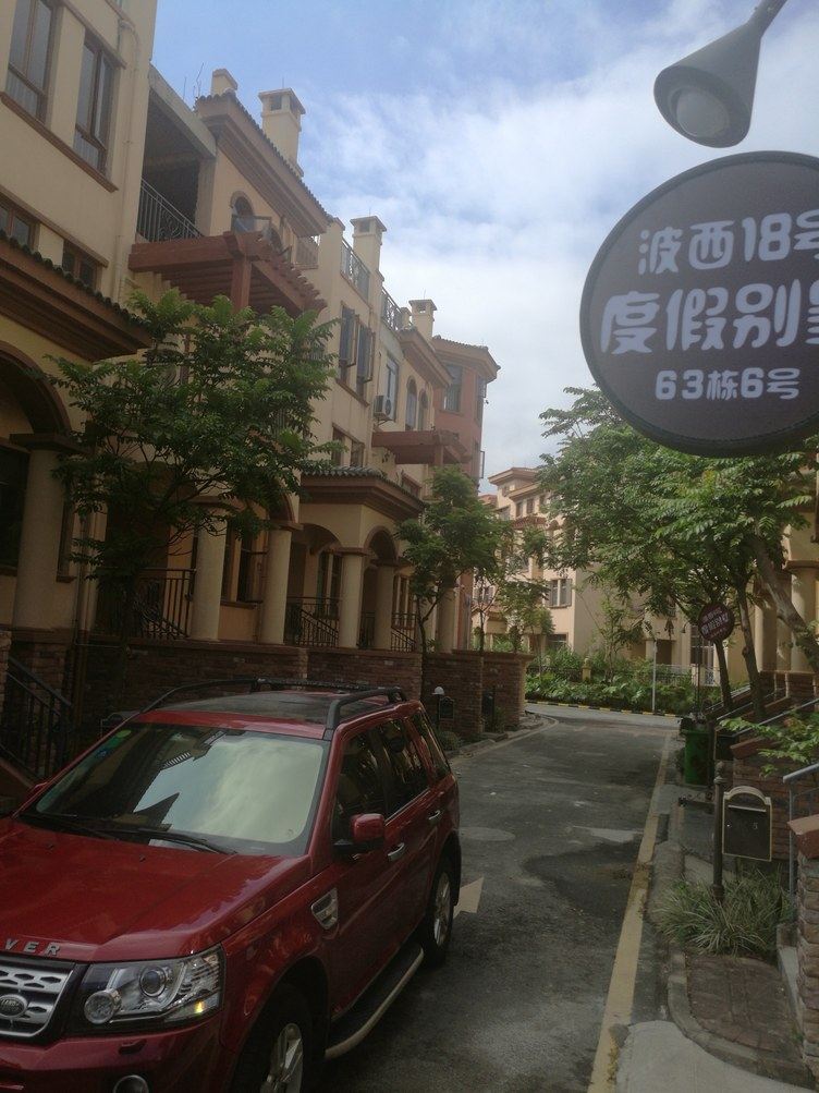 其他