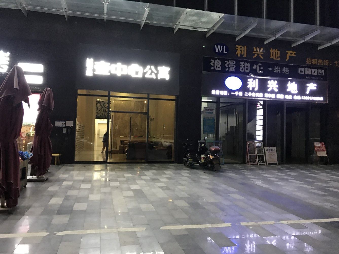 其他