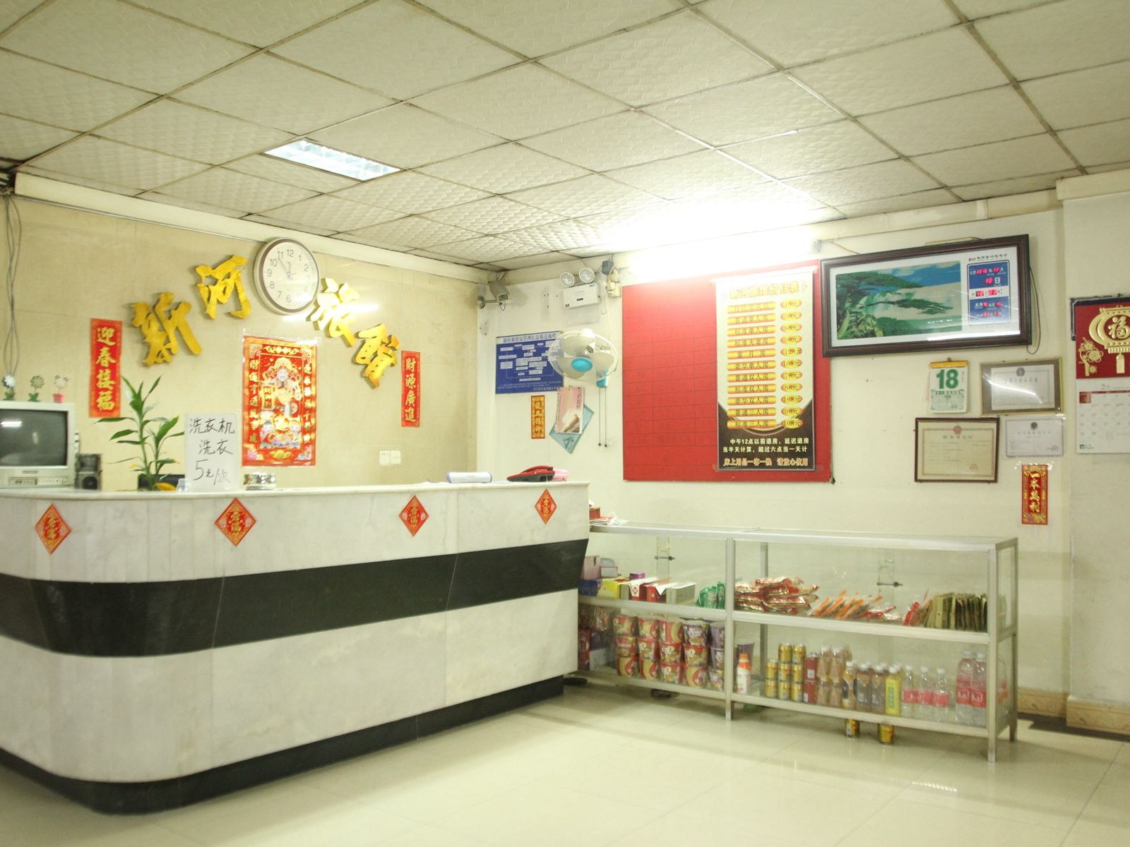公共区域
