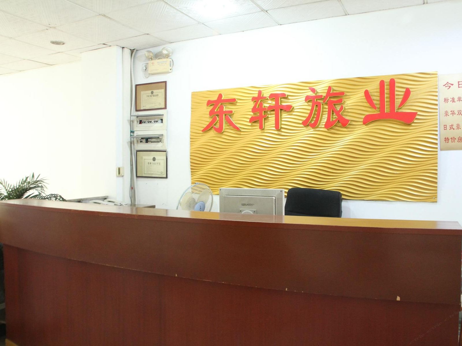 公共区域