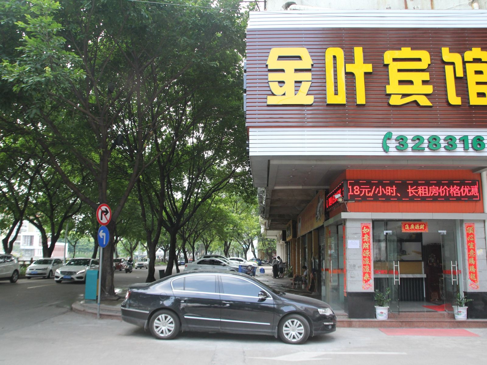 外观