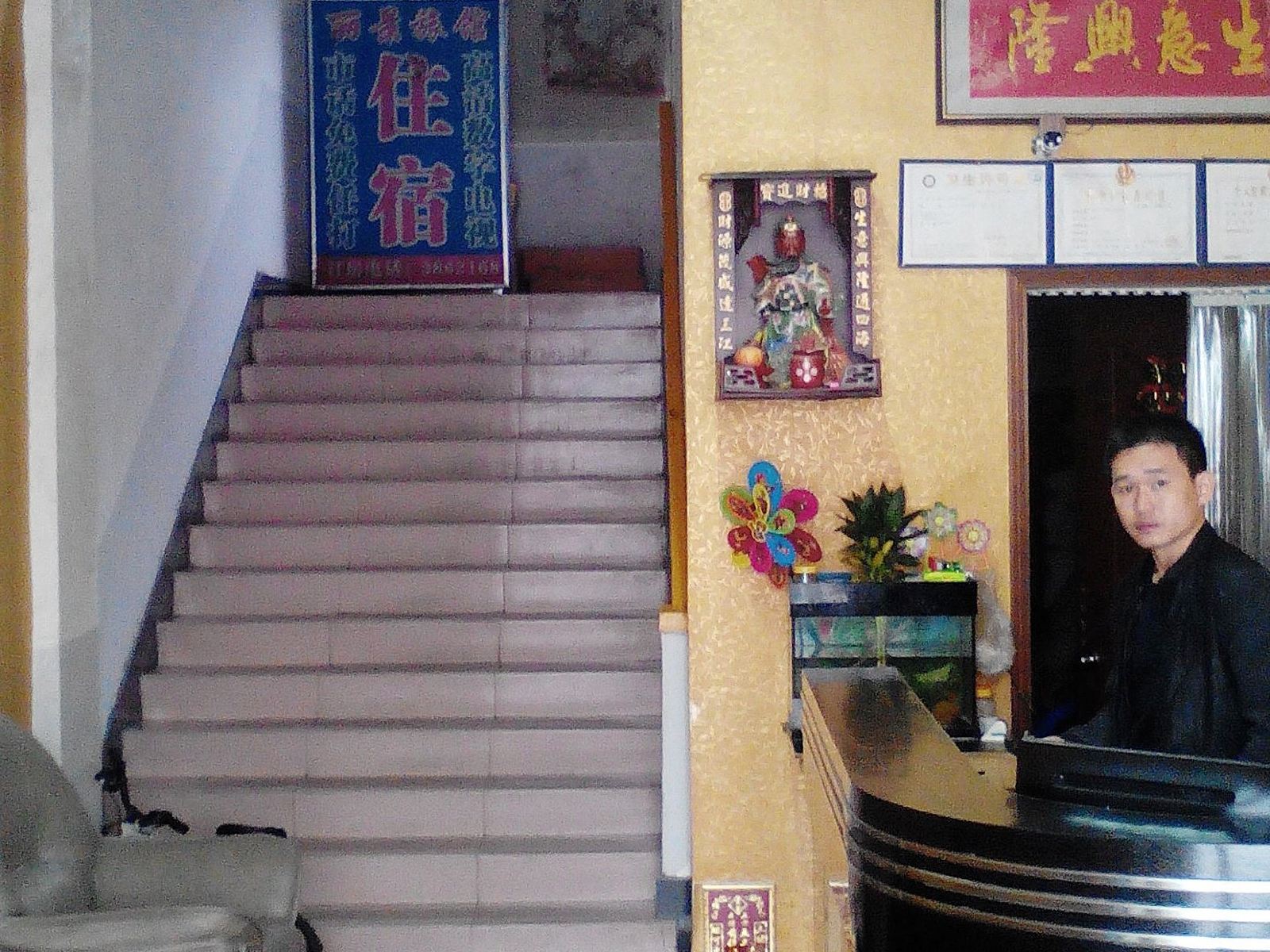 公共区域