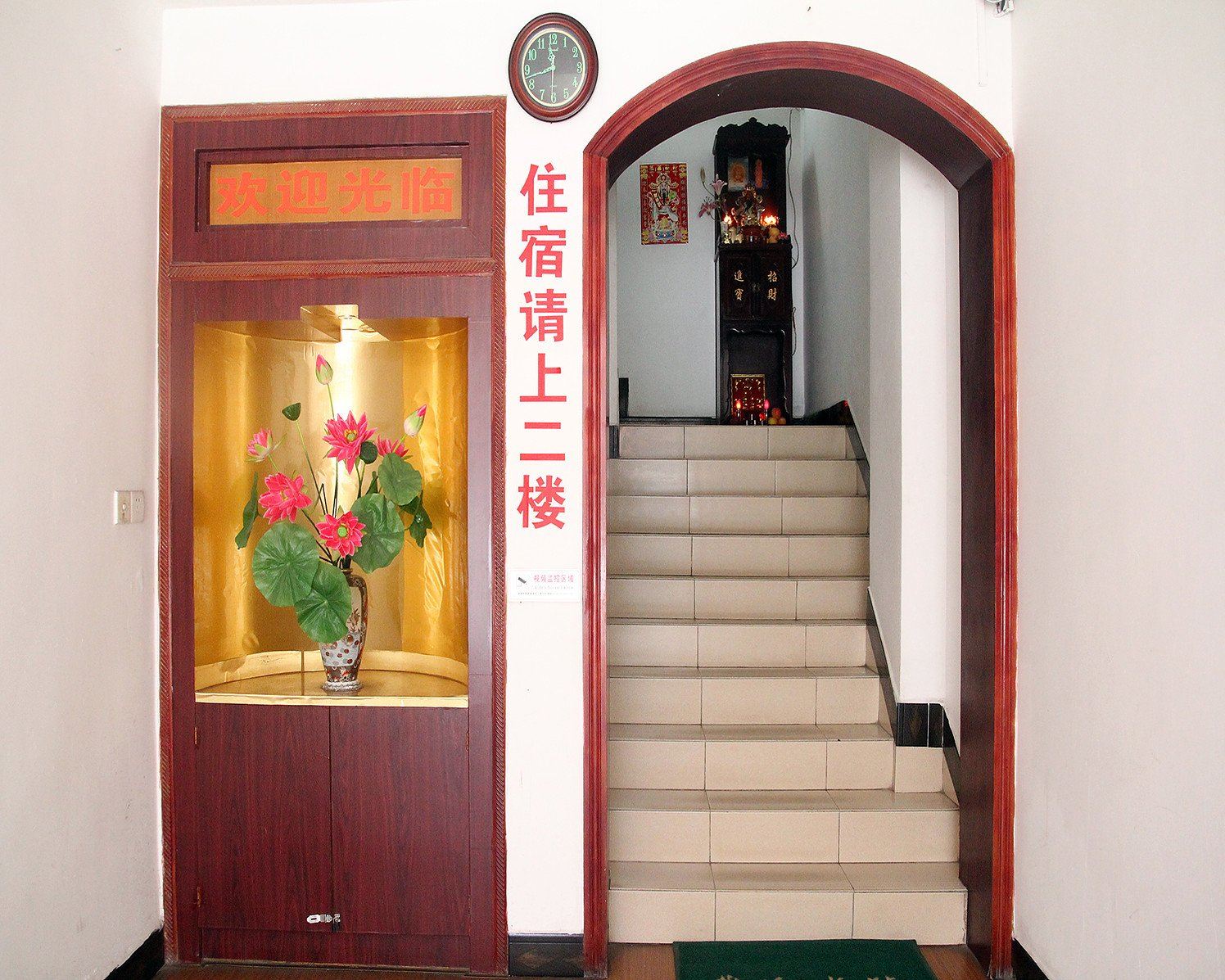 公共区域