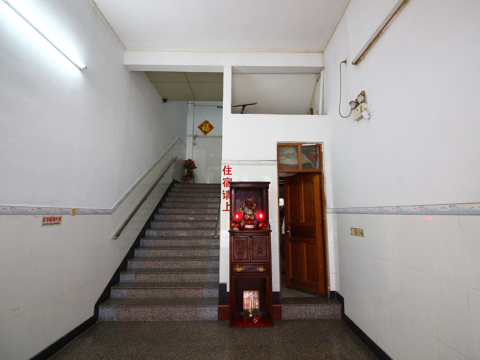 公共区域
