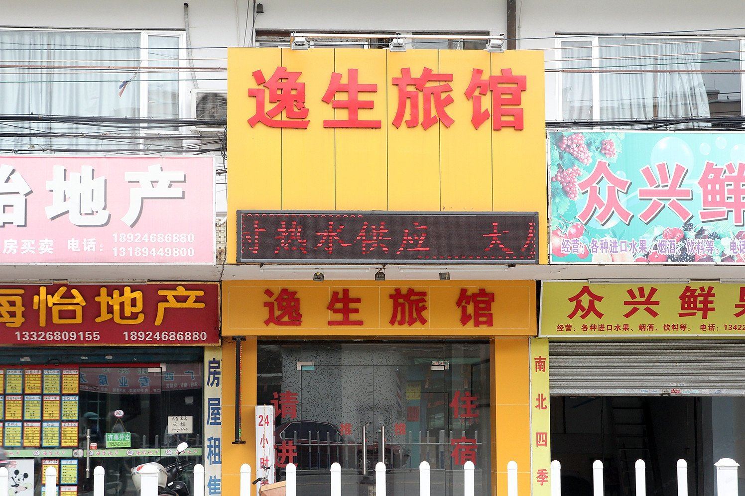 外观