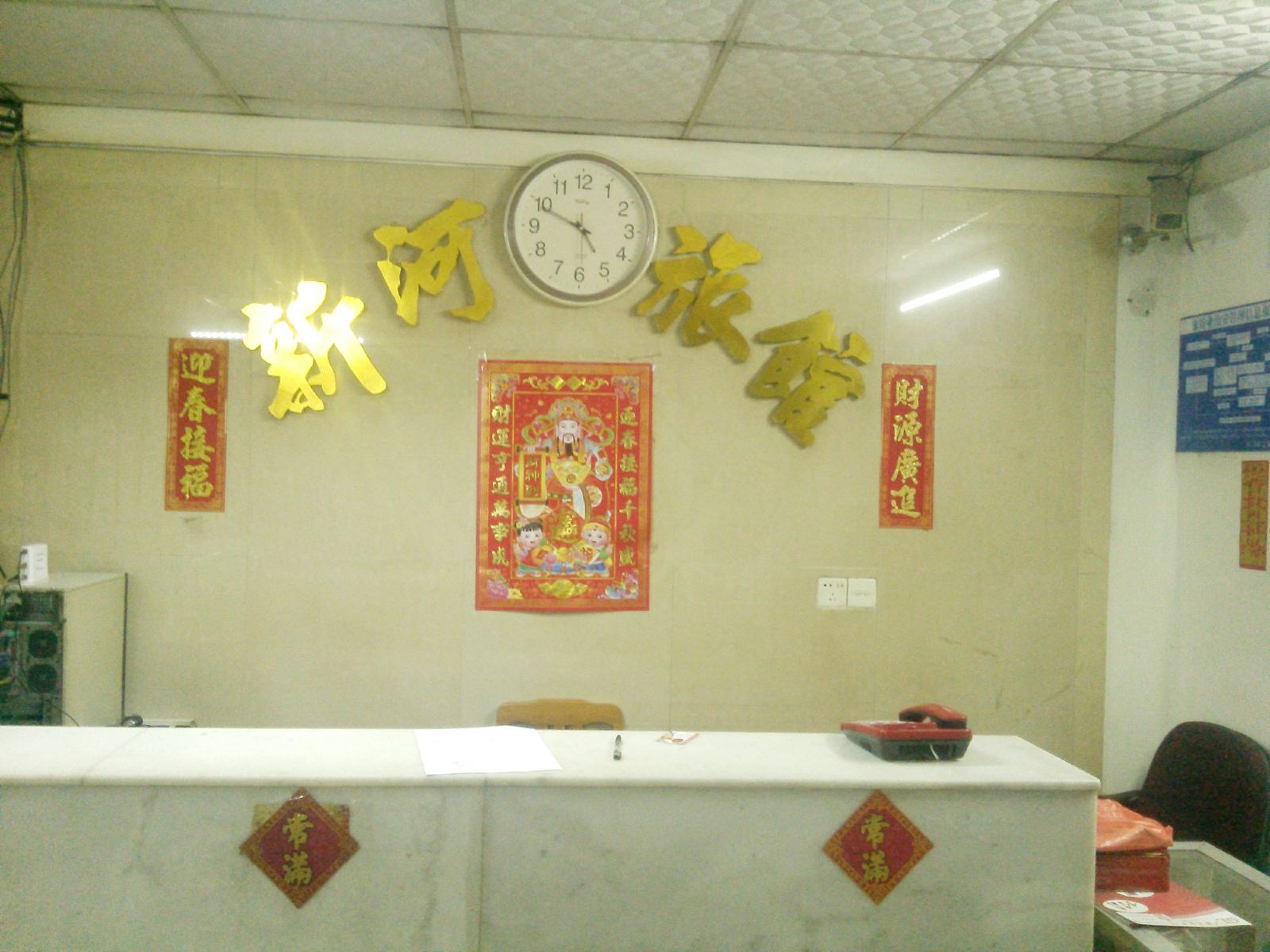 公共区域