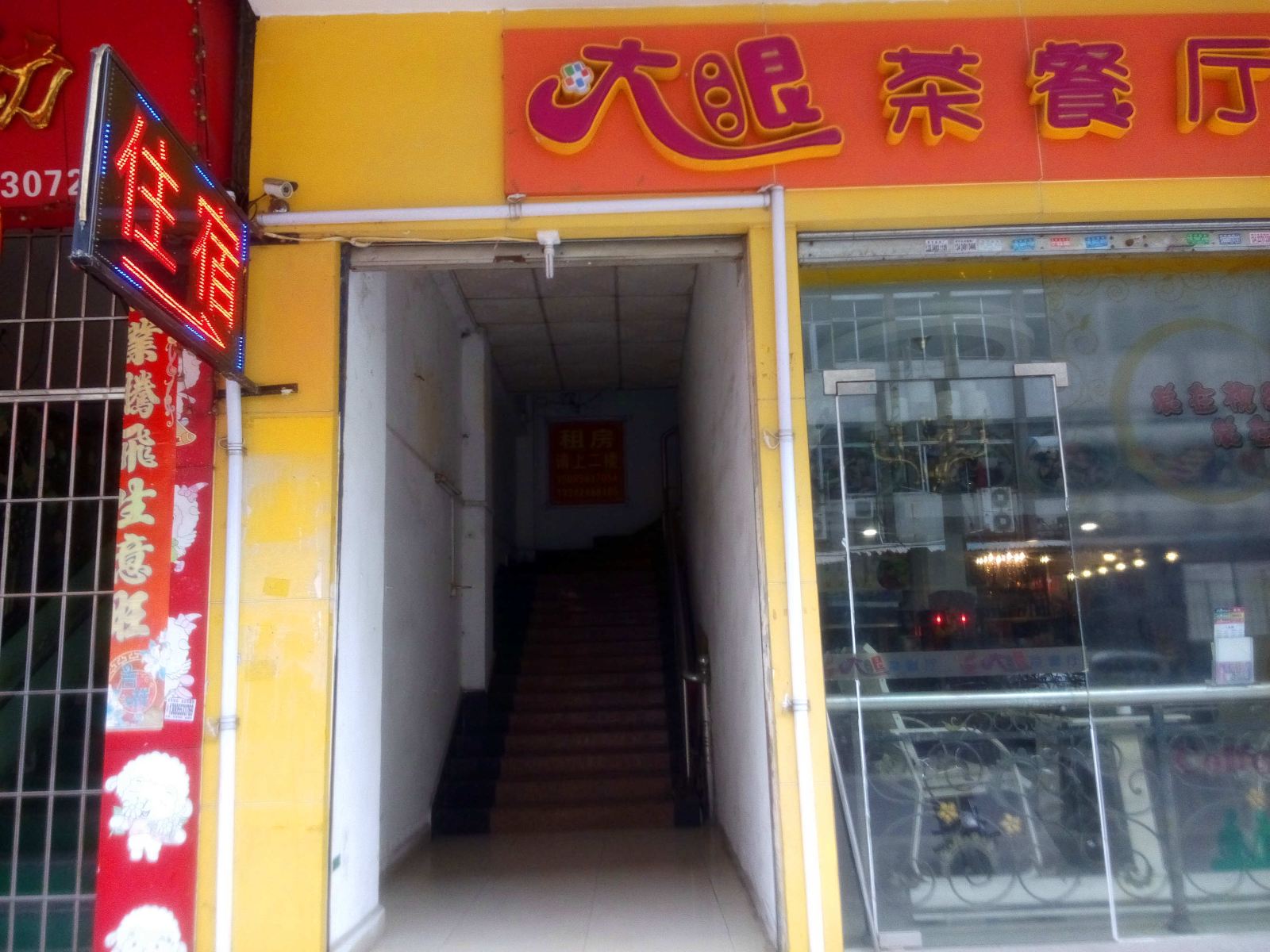 江门大眼住宿公寓