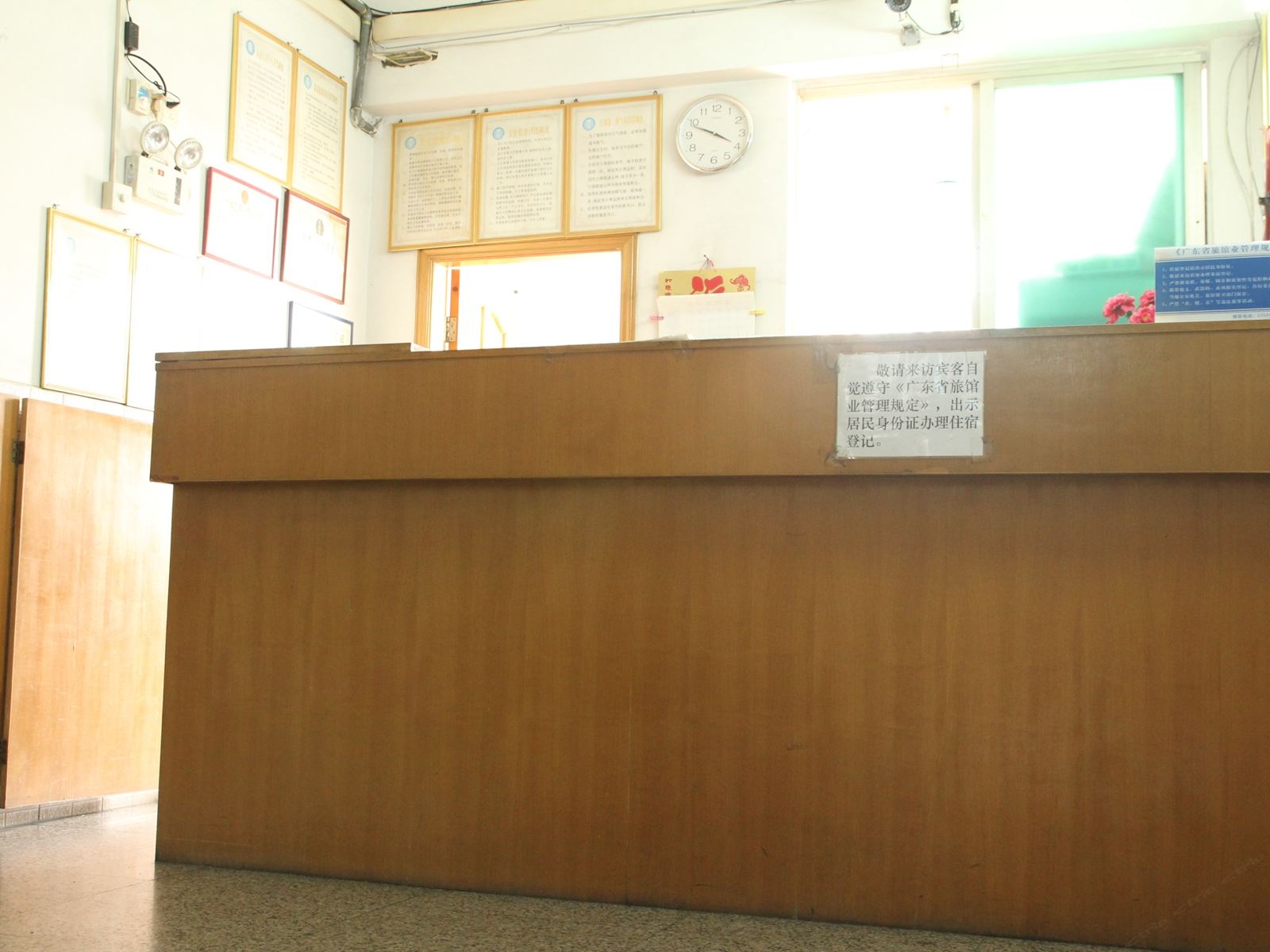 公共区域