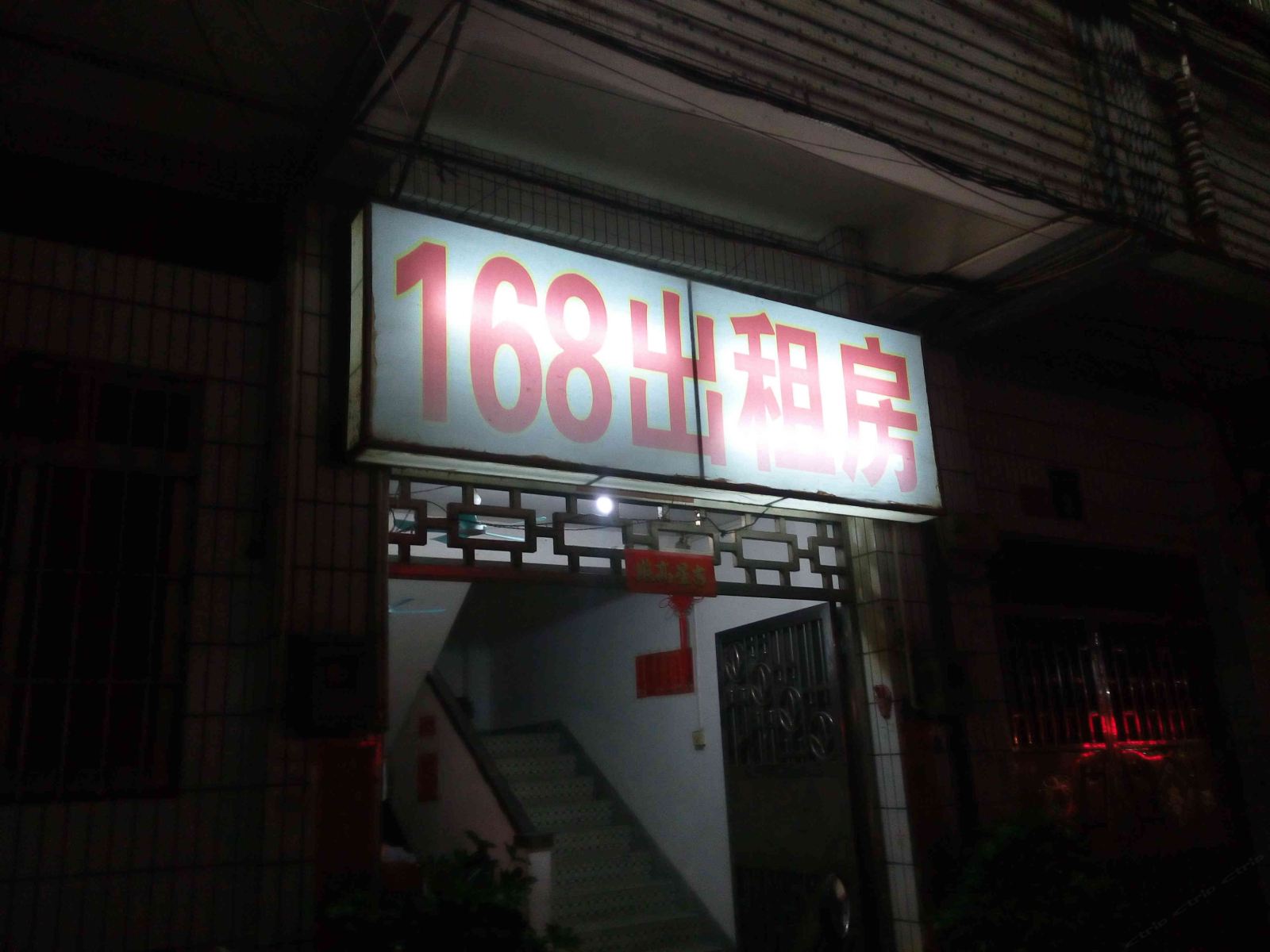 江门荷塘168出租房