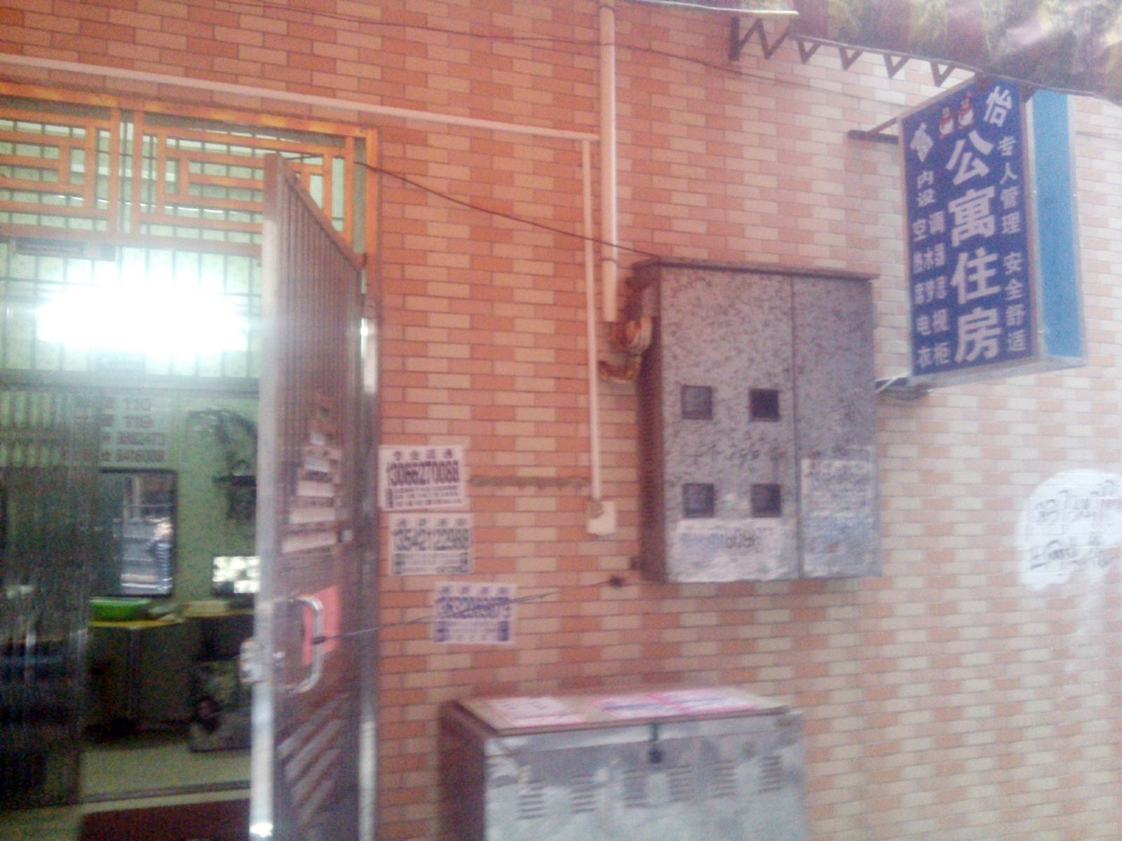 江门鹤山富怡公寓