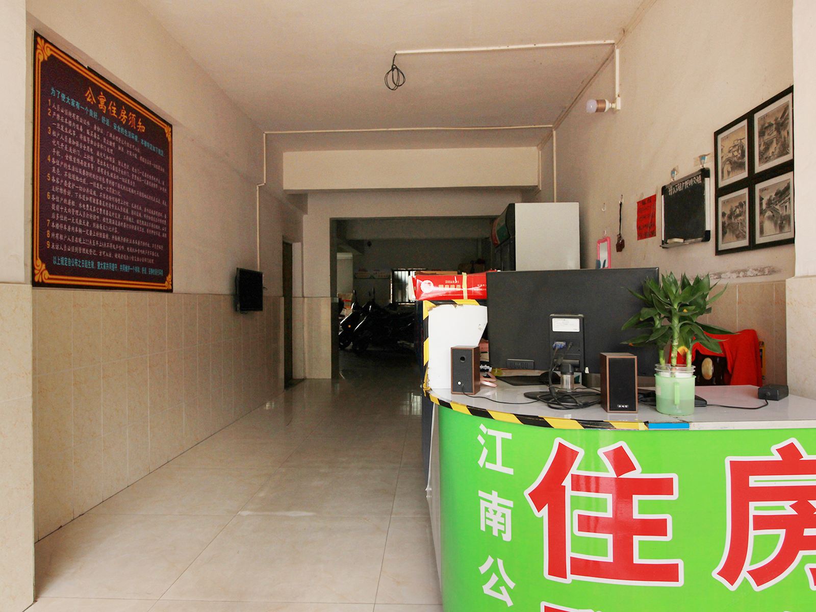 公共区域