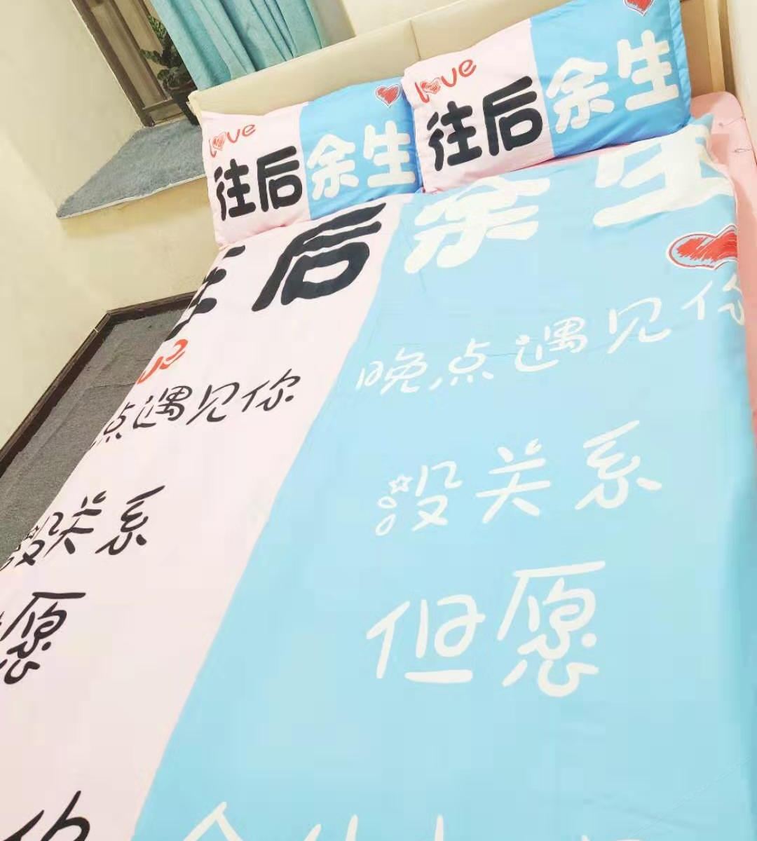 拾光主题大床房