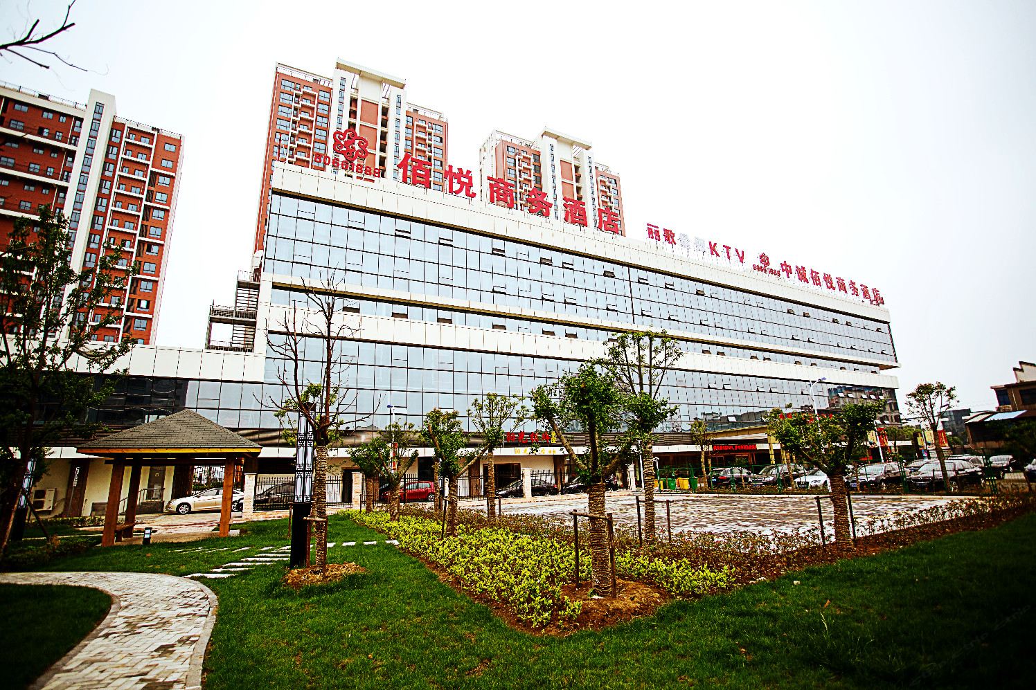 江阴中诚佰悦商务酒店