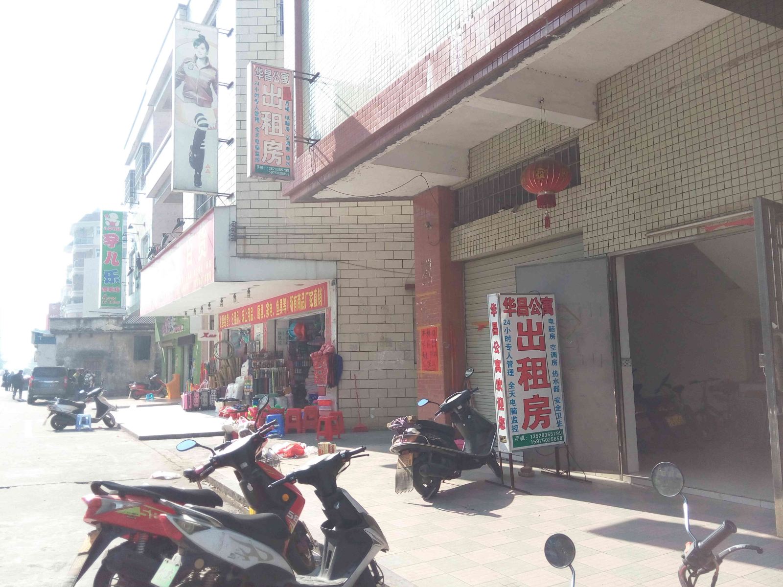 江门荷塘华昌公寓