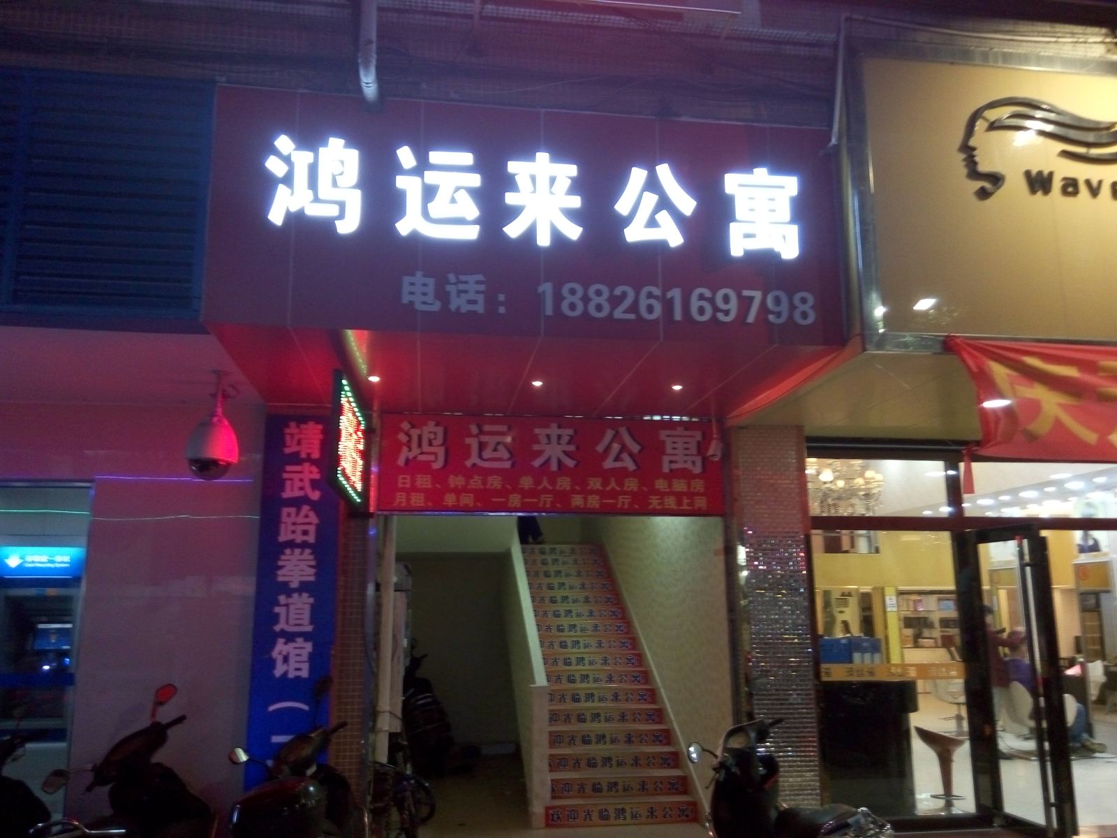 外观