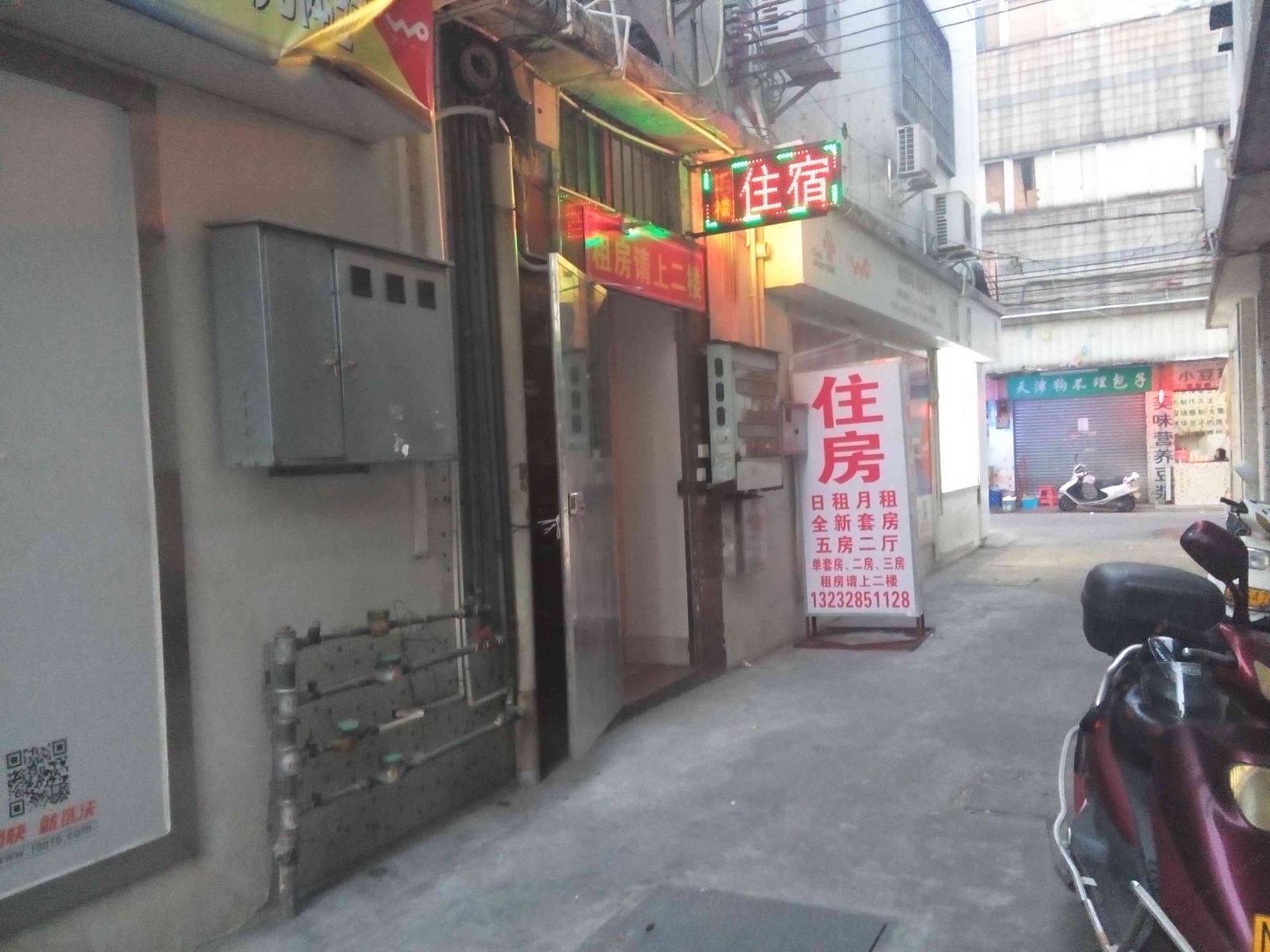 江门荷塘宜兰住宿