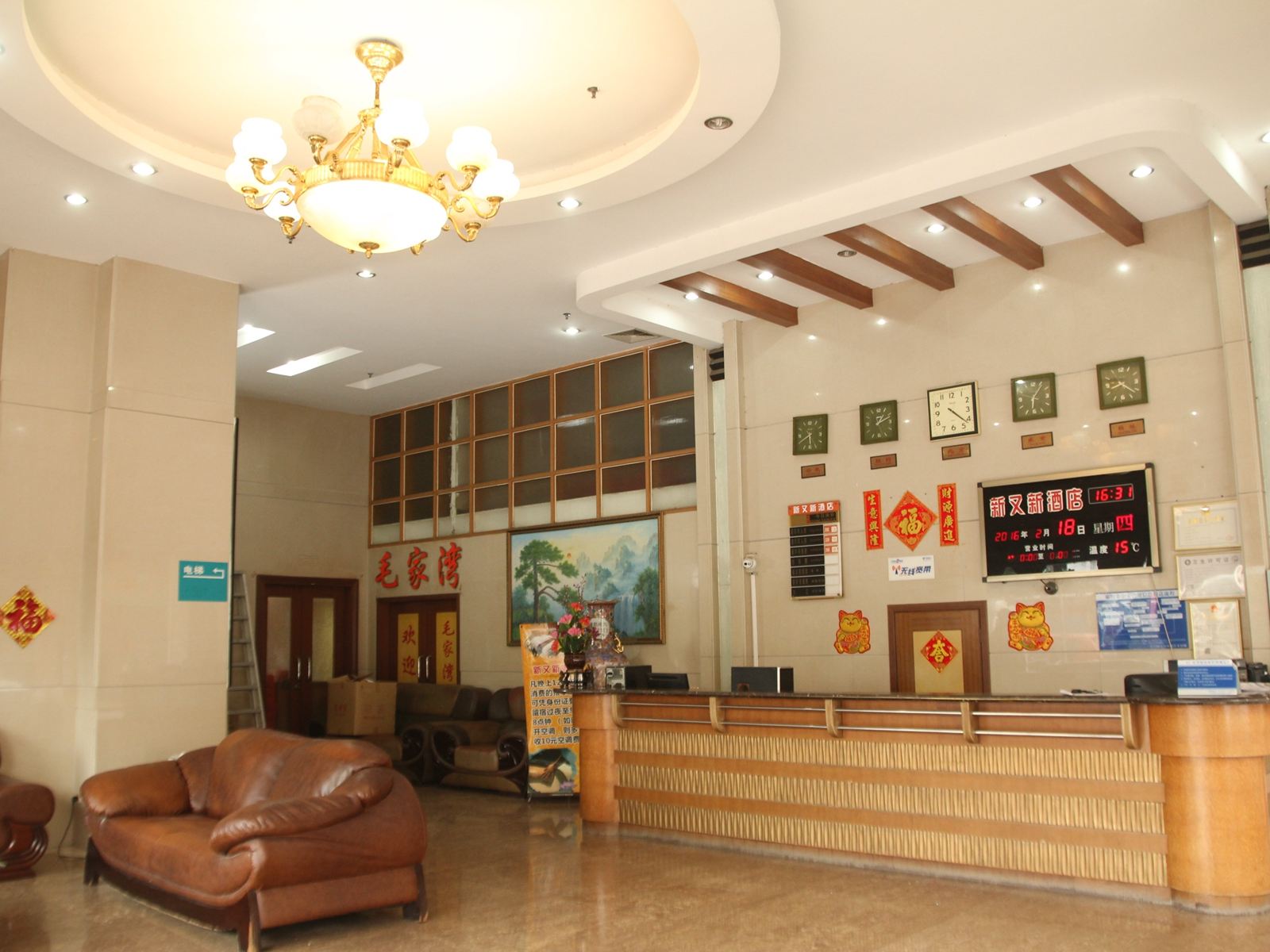 公共区域