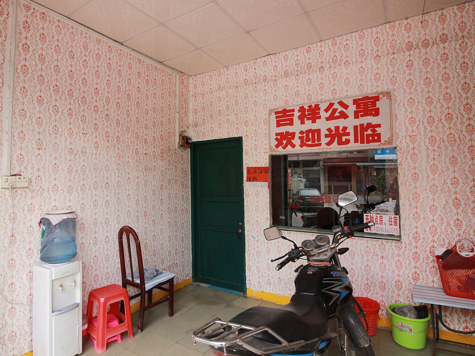 公共区域