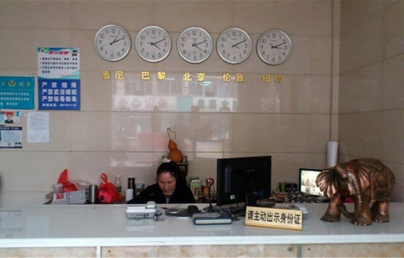 公共区域