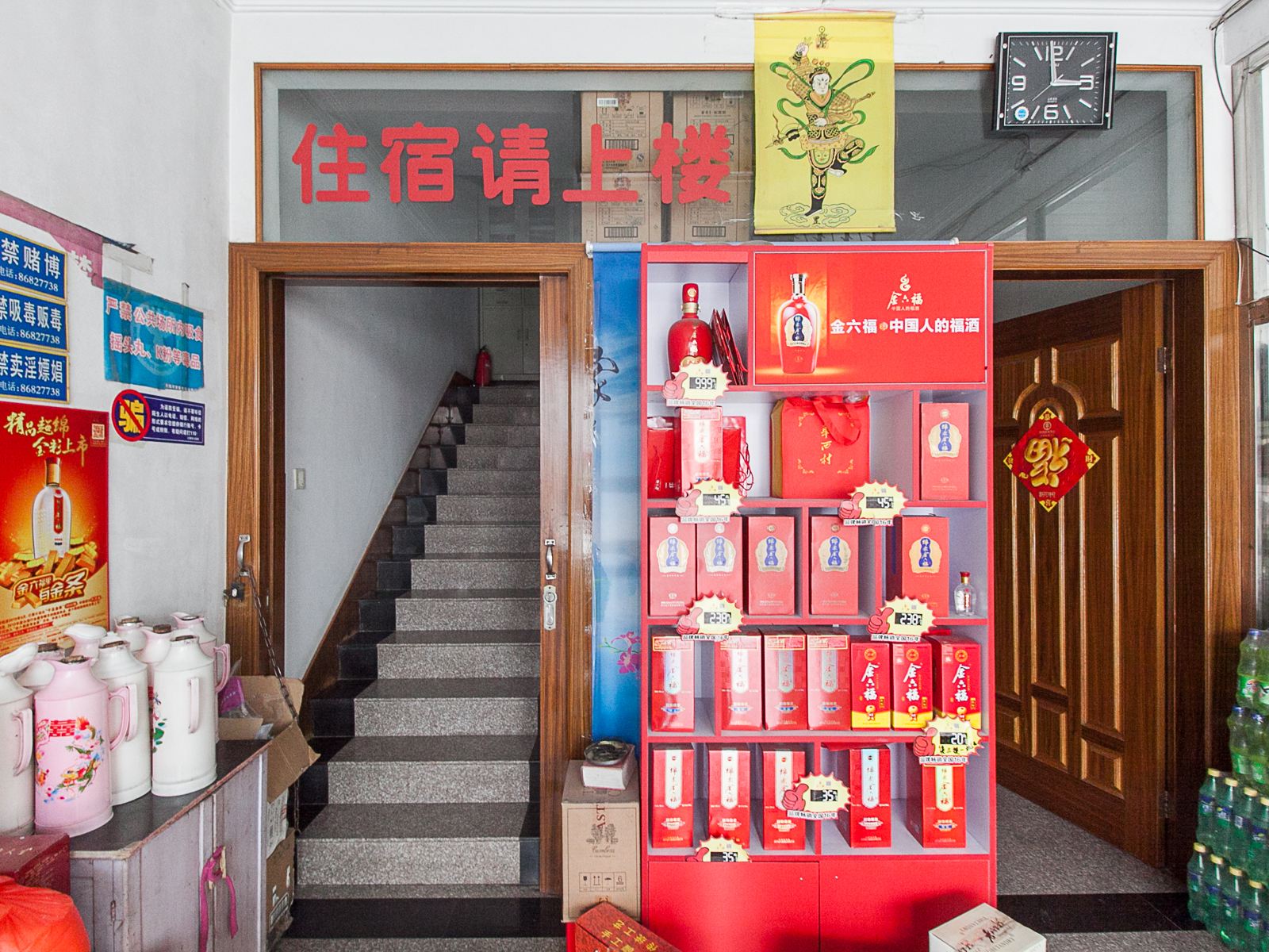 公共区域