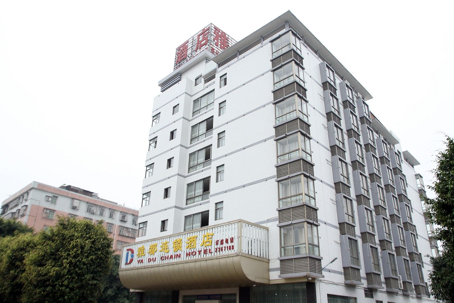 外观