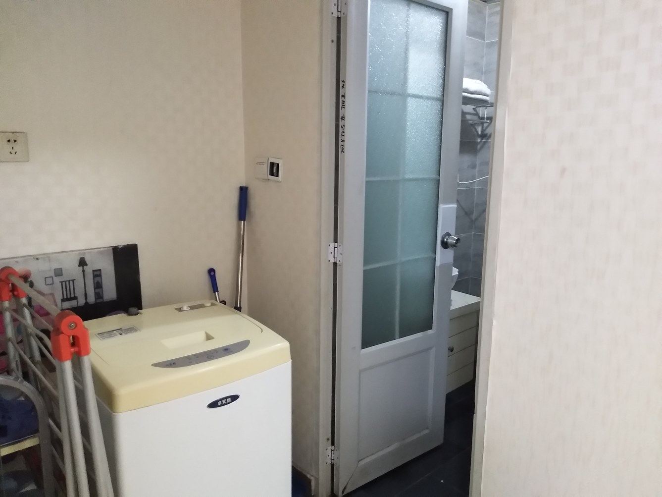 二室大床房