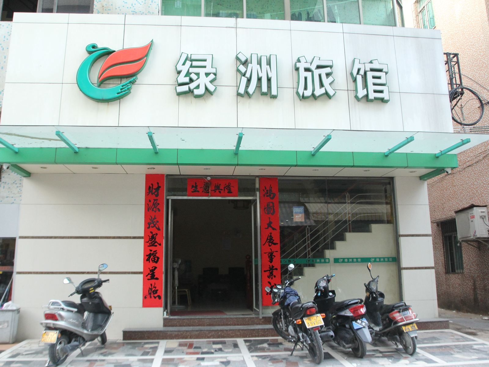 外观