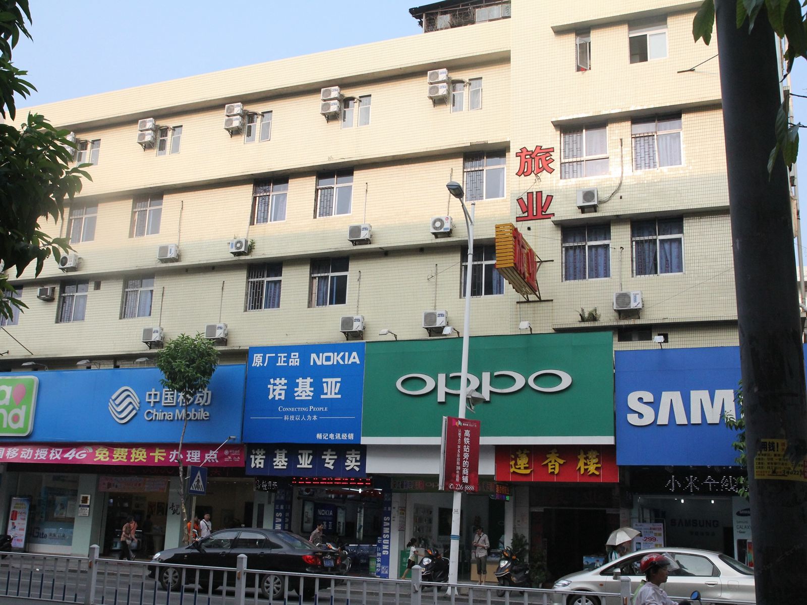 开平莲香楼旅馆