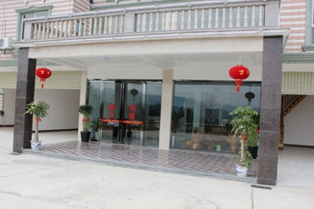 永定龙岩绿缘温泉休闲山庄