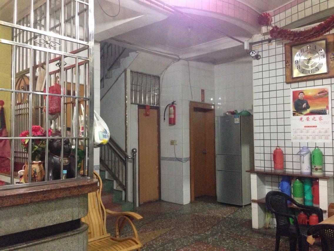 龙岩人民招待所