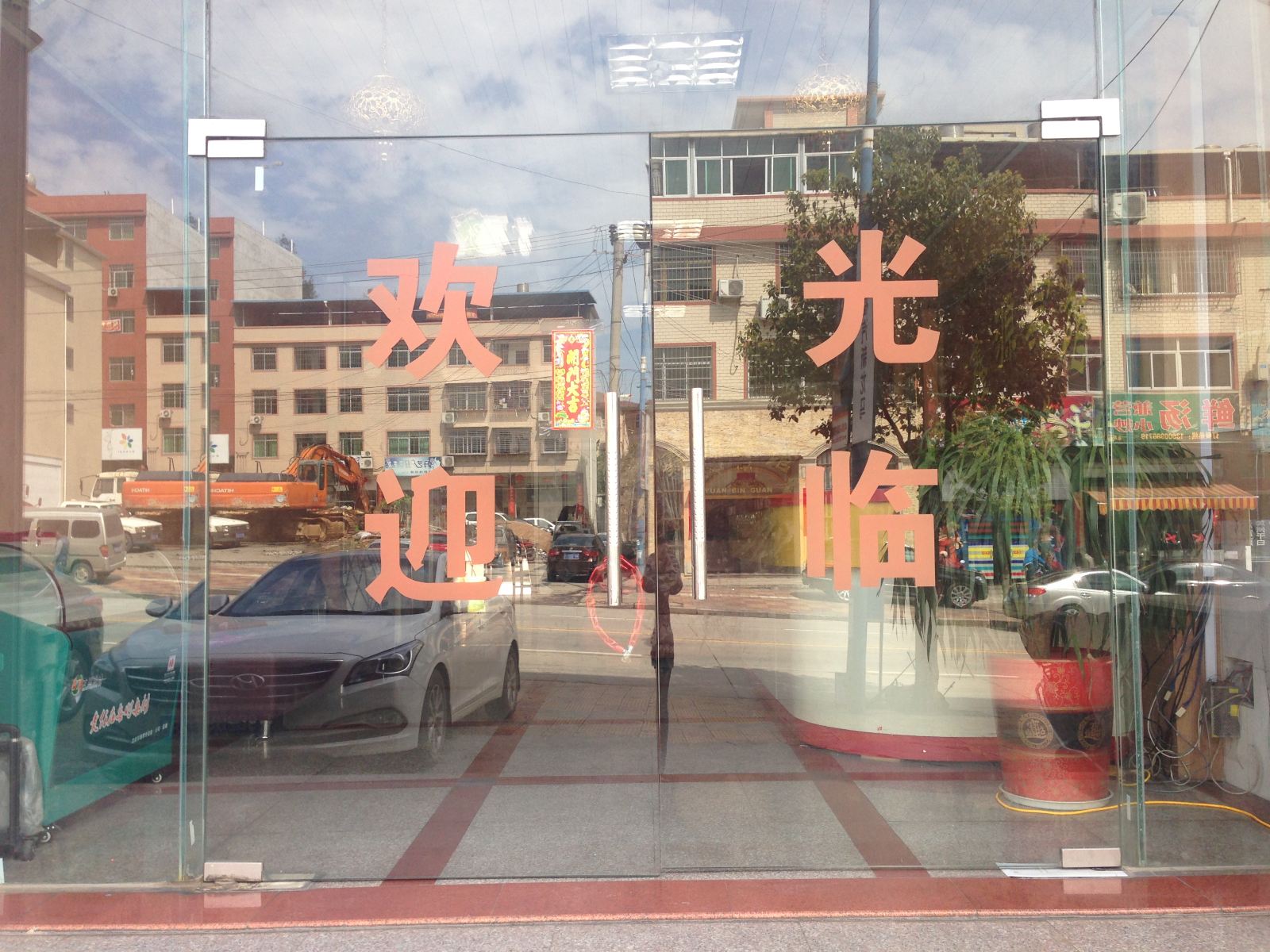 龙岩高陂鑫源宾馆