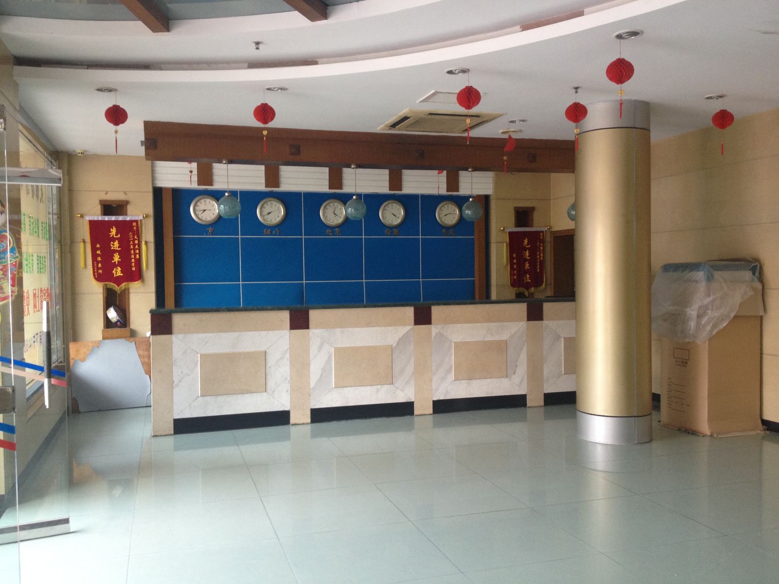 公共区域