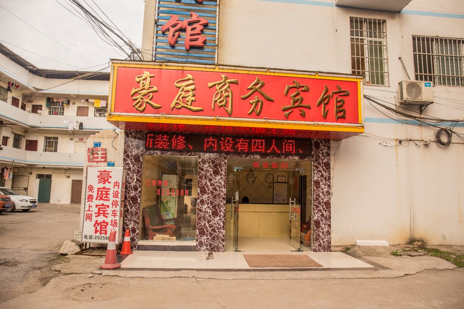 外观