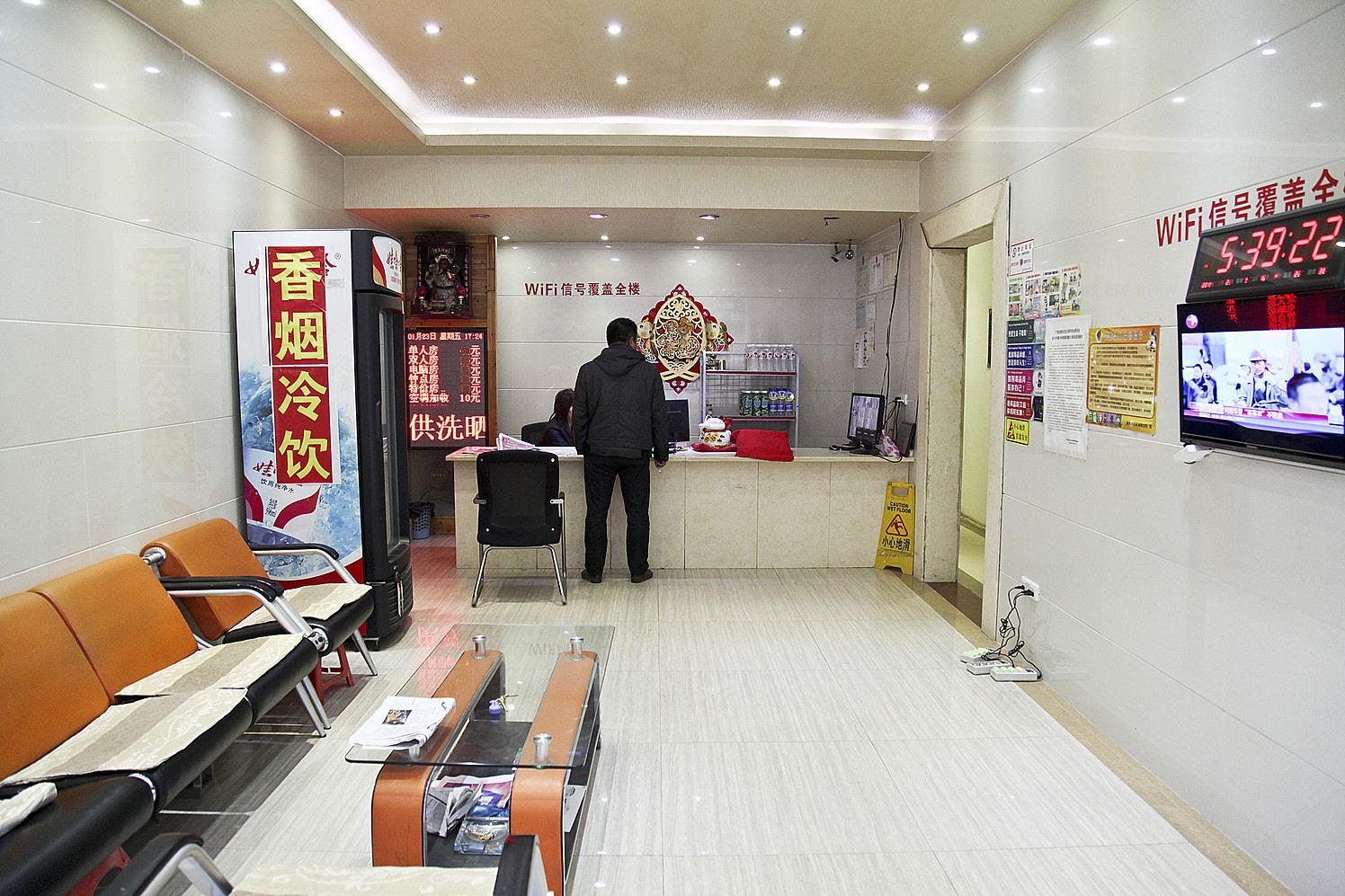 公共区域