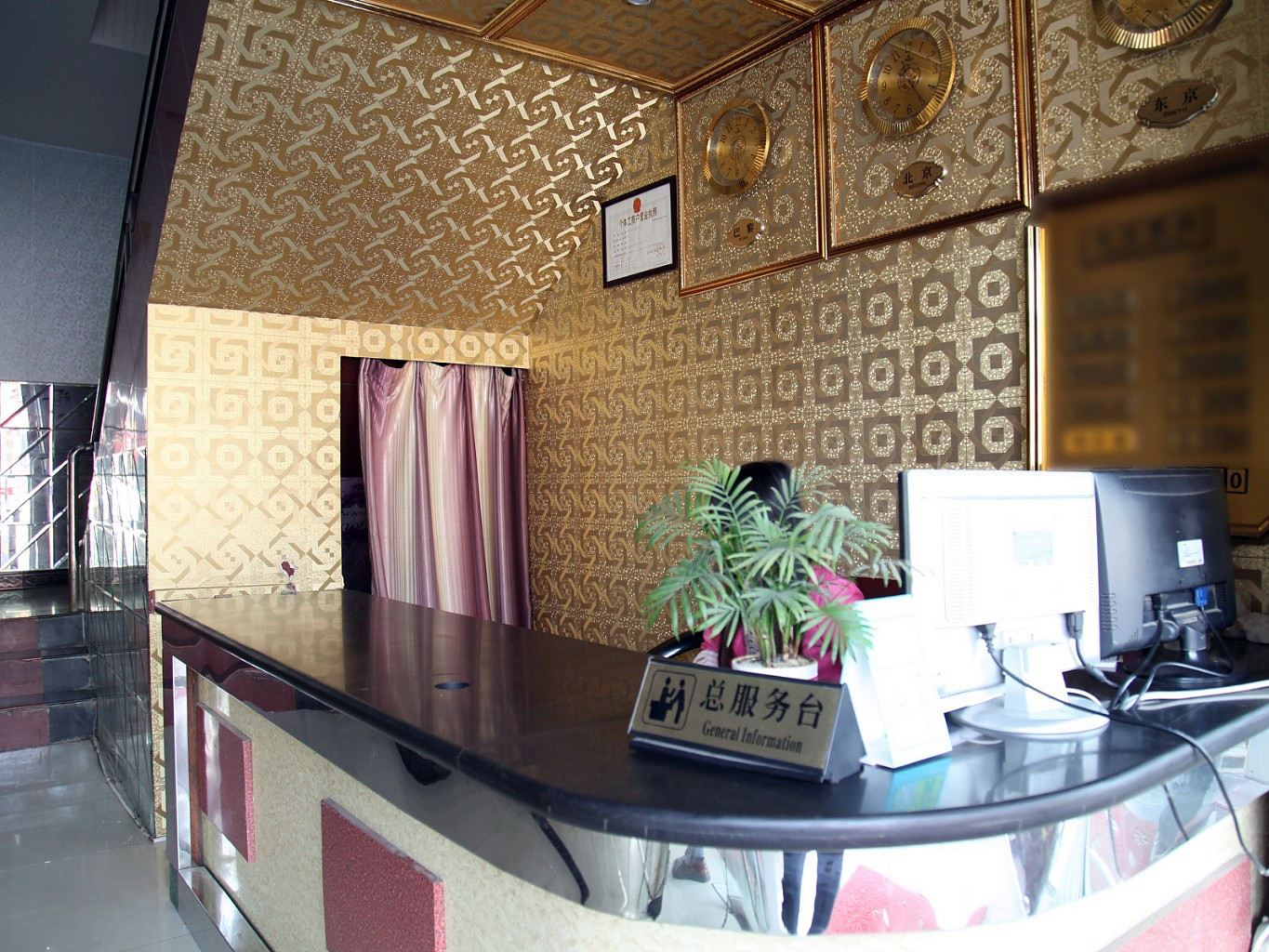 公共区域