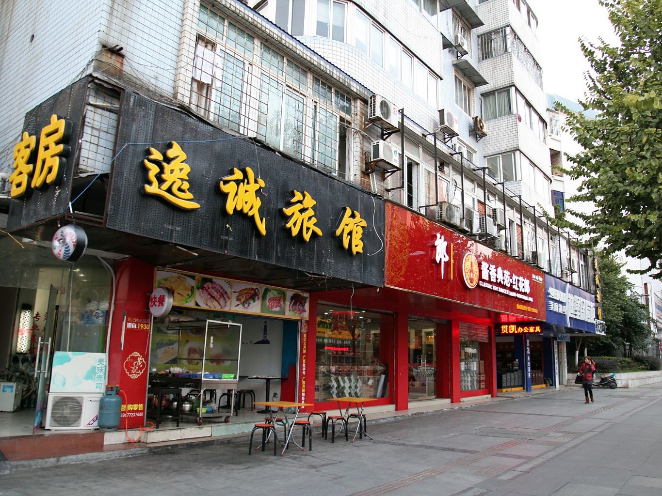 柳州逸诚旅馆