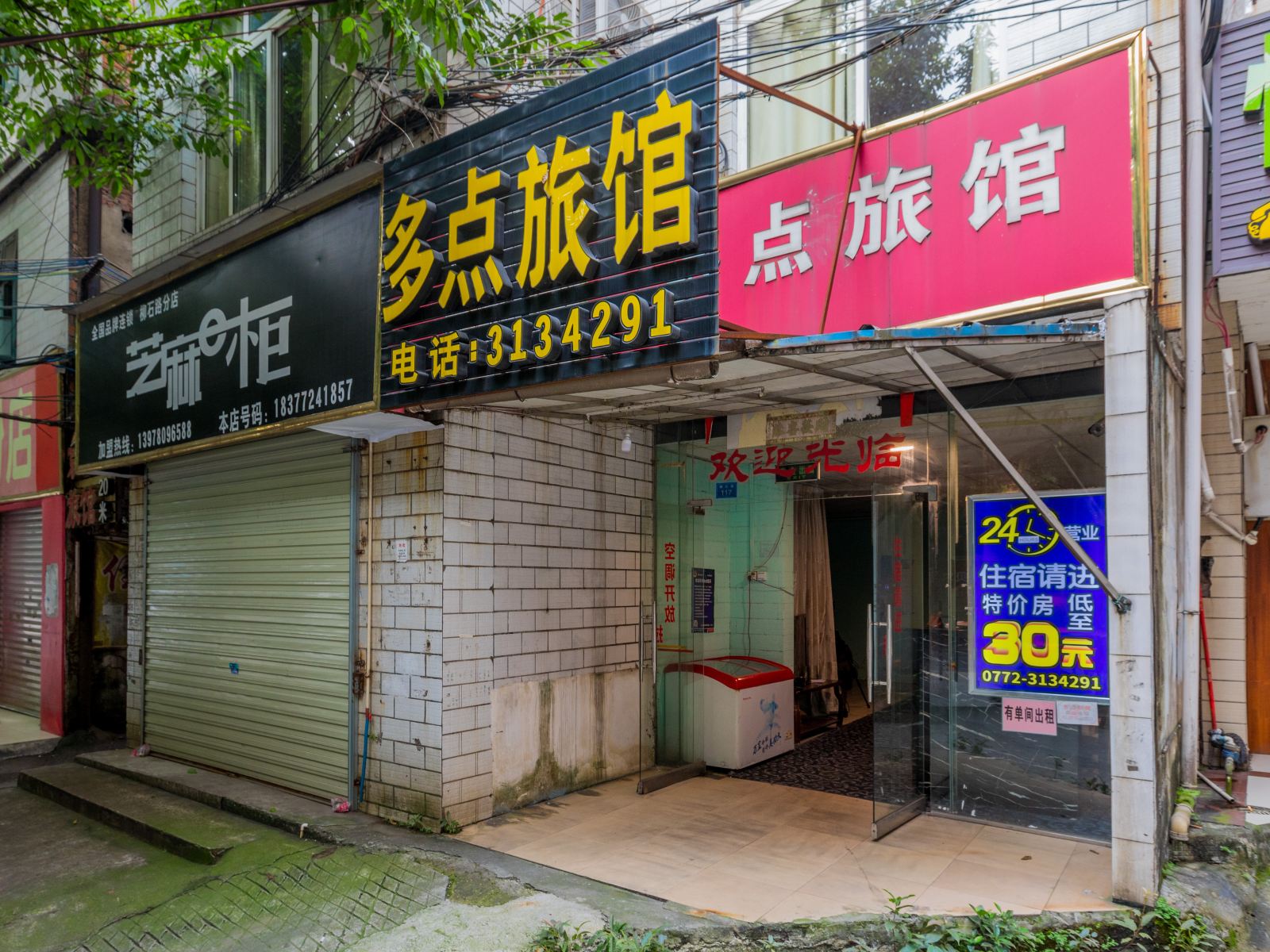 外观
