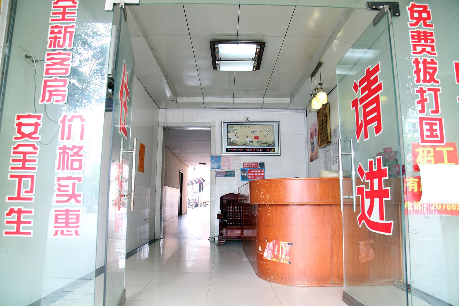 公共区域