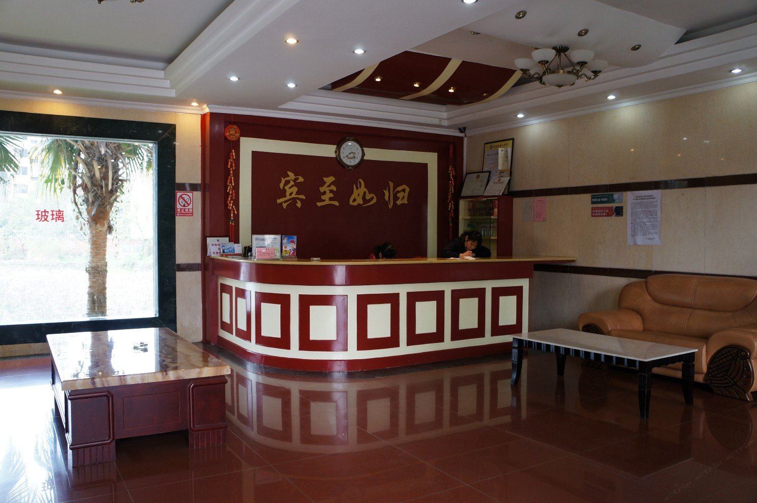 公共区域