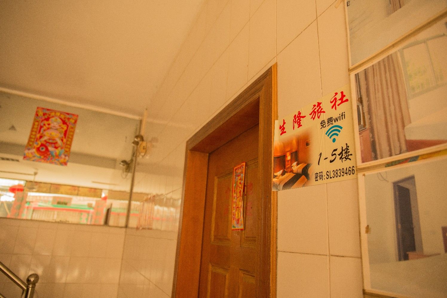 公共区域