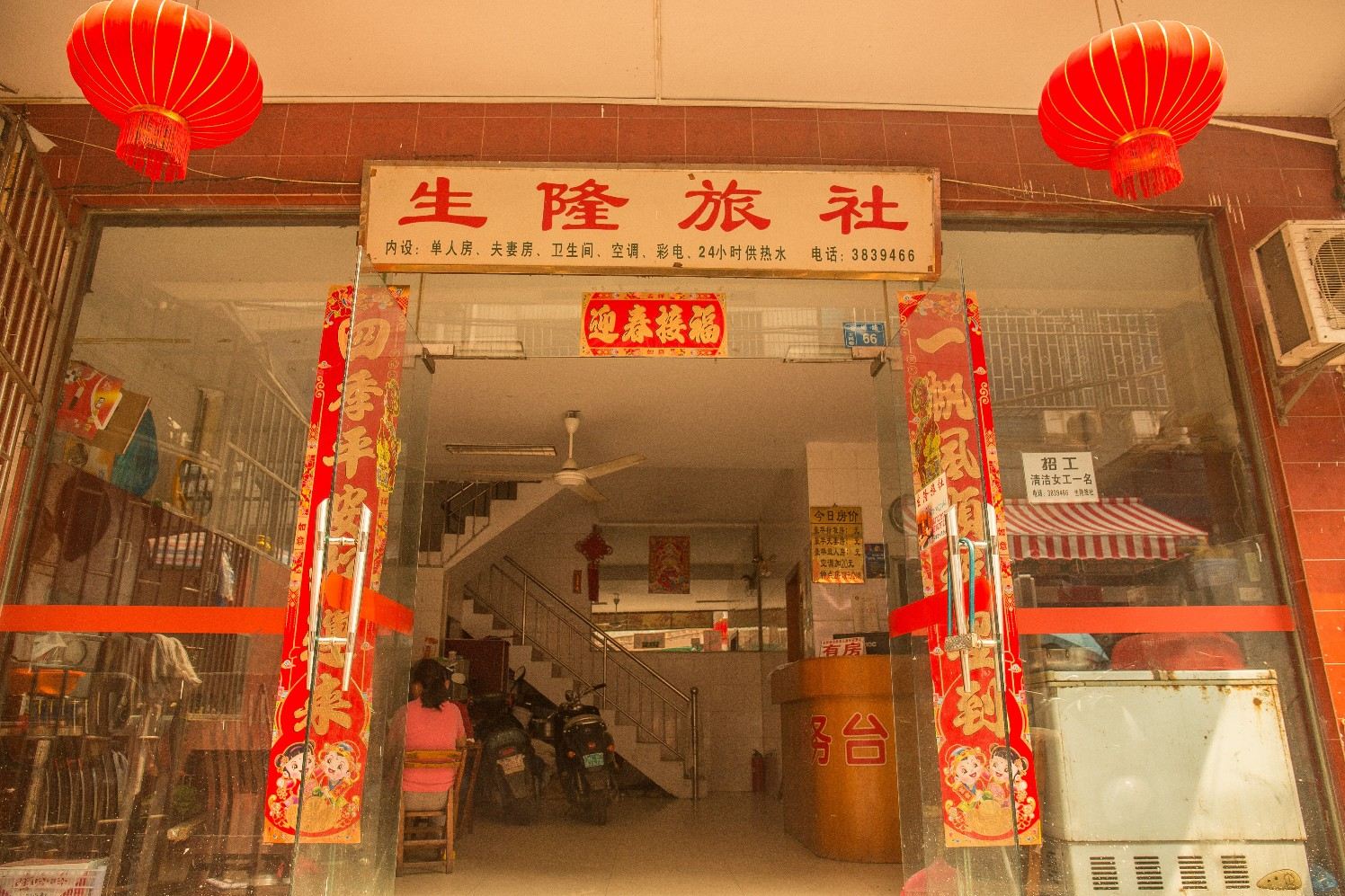 外观